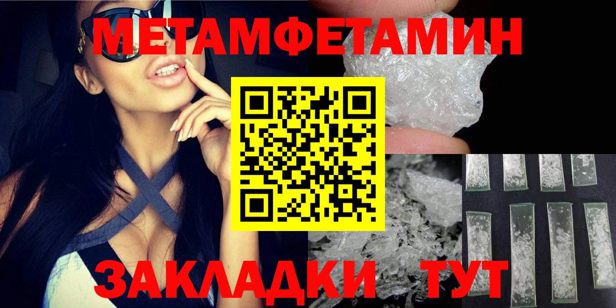 АМФ VHQ Нерюнгри
