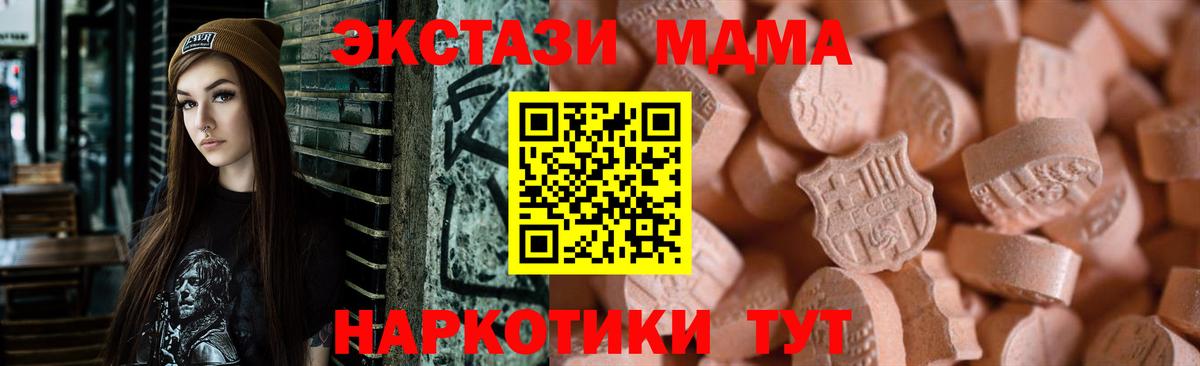 Нерюнгри  Ecstasy Punisher  Ecstasy Punisher  Экстази  Вход с VPN 