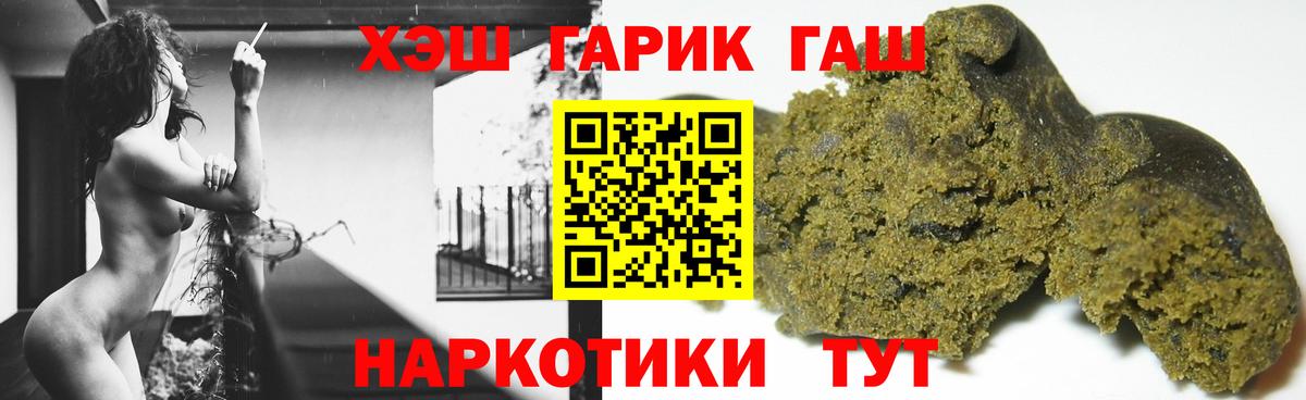 Гашиш hashish  ГАШИШ индика сатива  Нерюнгри  Гашиш  Вход с VPN 