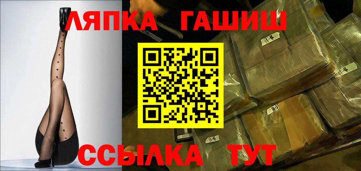 Гашиш индика сатива Нерюнгри