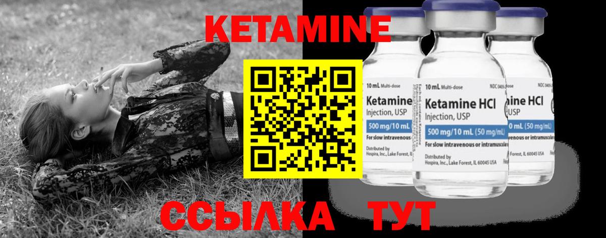 кракен зеркало  КЕТАМИН ketamine  КЕТАМИН VHQ  Вход с VPN  Нерюнгри 
