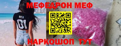 первитин Гагарин