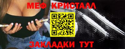 первитин Гагарин