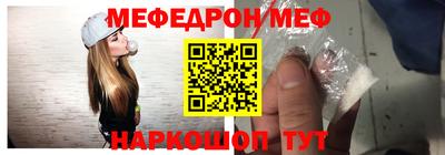 первитин Гагарин