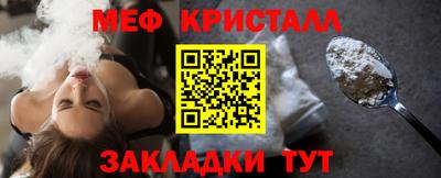 первитин Гагарин