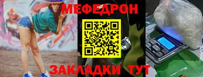 скорость mdpv Гатчина