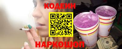 спайс Гай