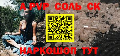 скорость mdpv Гатчина