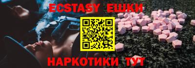 спайс Гай