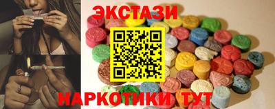 скорость mdpv Гатчина