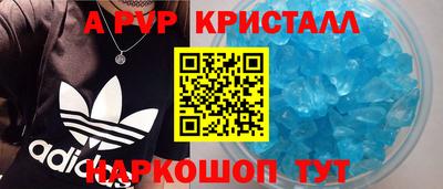 скорость mdpv Гатчина