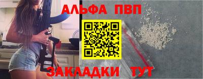 спайс Гай
