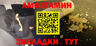 спайс Гай