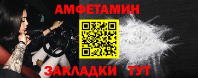 спайс Гай