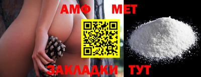 первитин Гагарин