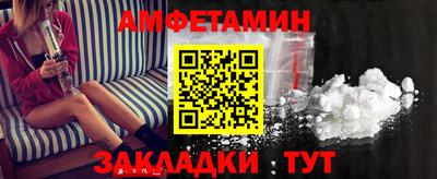спайс Гай
