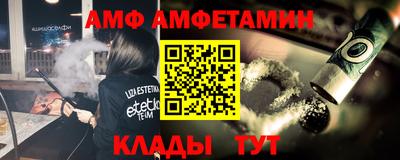 спайс Гай
