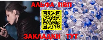 первитин Гагарин