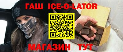 спайс Гай