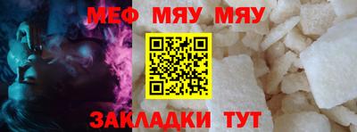 первитин Гагарин