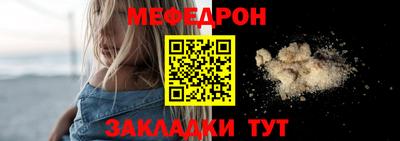 спайс Гай
