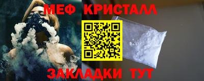 спайс Гай