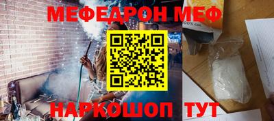 первитин Гагарин