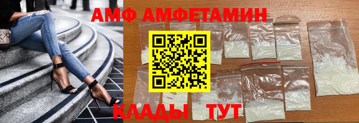 Метамфетамин Methamphetamine Нерюнгри