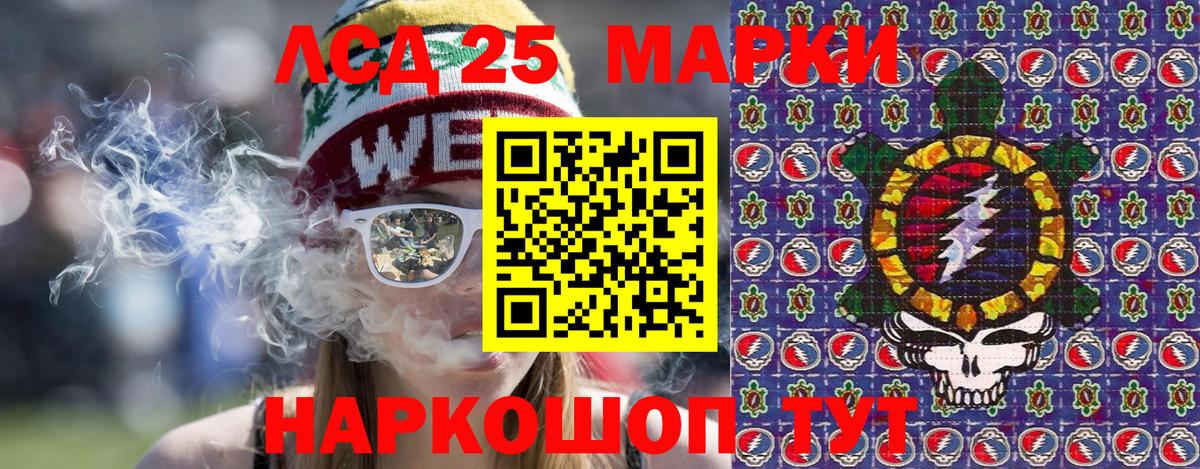 Наркотические марки 1,5мг Нерюнгри