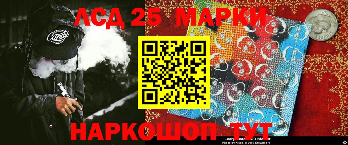 Наркотические марки 1,8мг  Наркотические марки 1,8мг  Вход с VPN  Нерюнгри 