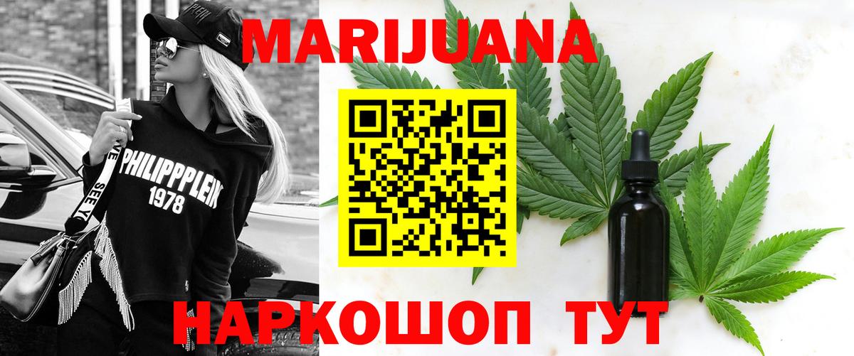 Канабис MAZAR  Бошки марихуана Amnesia  МАРИХУАНА гибрид  Нерюнгри  Вход с VPN 
